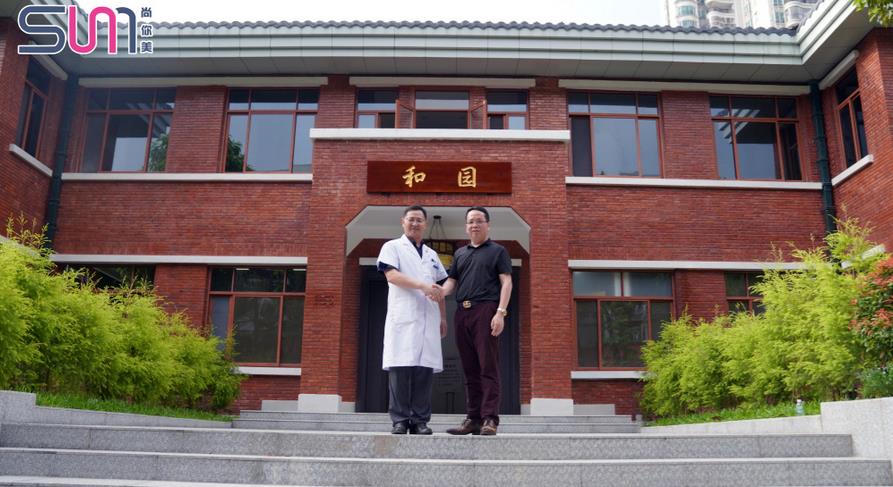 尚你美核心領導團受邀參觀考察南方醫科大學中西醫結合醫院