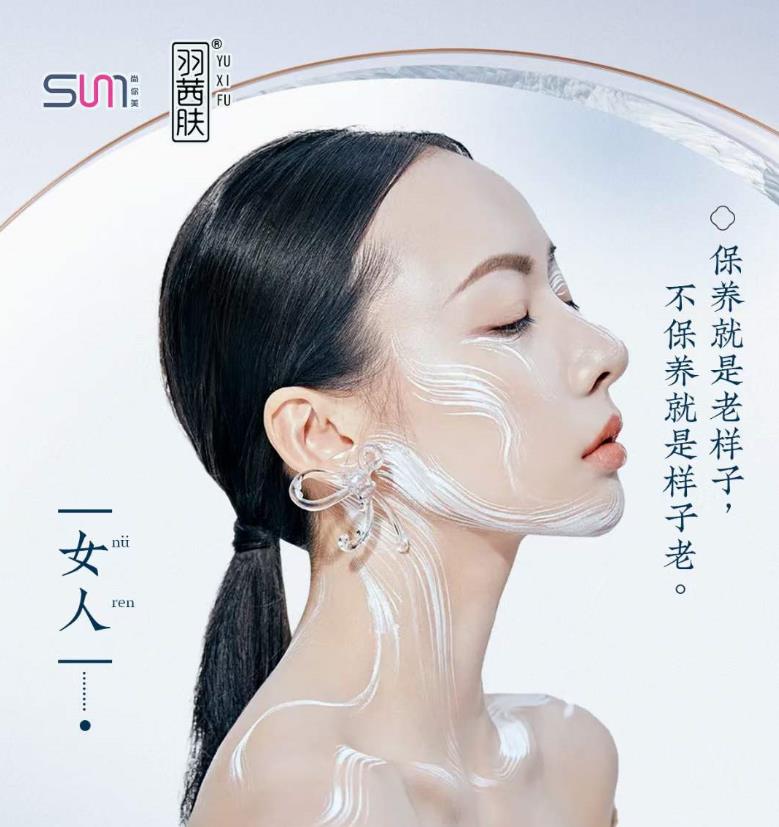 【羽茜膚】膚肽初戀芯動套，補肽就是補年輕