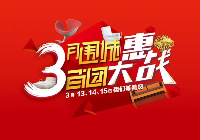 美容院老店重裝開業的宣傳語