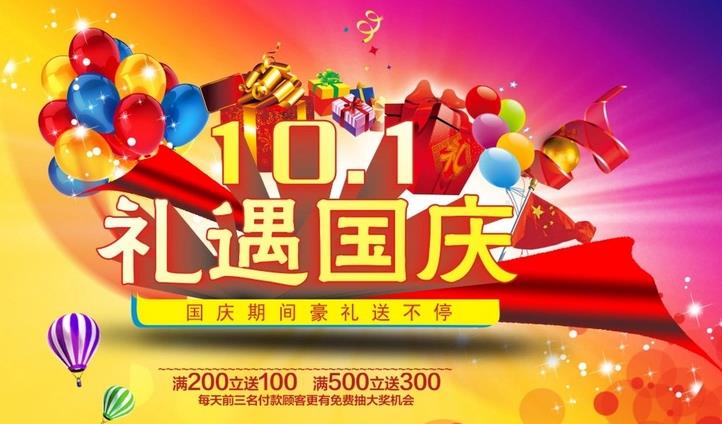 美容院老店重裝開業的宣傳語