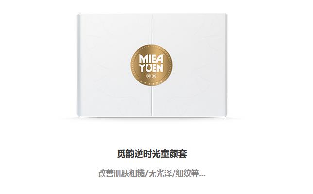 四、做好產品全面的解說