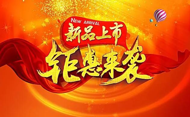 五、做好各類的促銷活動