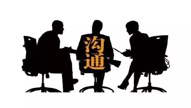 二、家常式交流