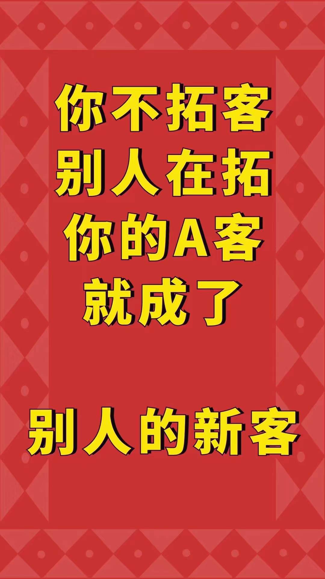 長沙美容院拓客公司，找哪家比較好