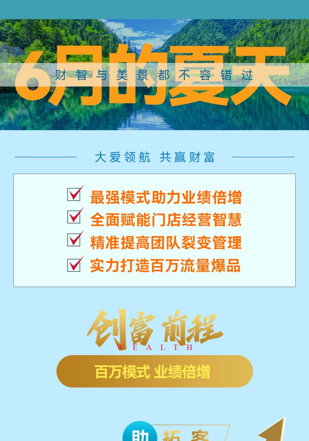 大愛尚你美 最美中國行·桂林站美業游學之旅03圖片