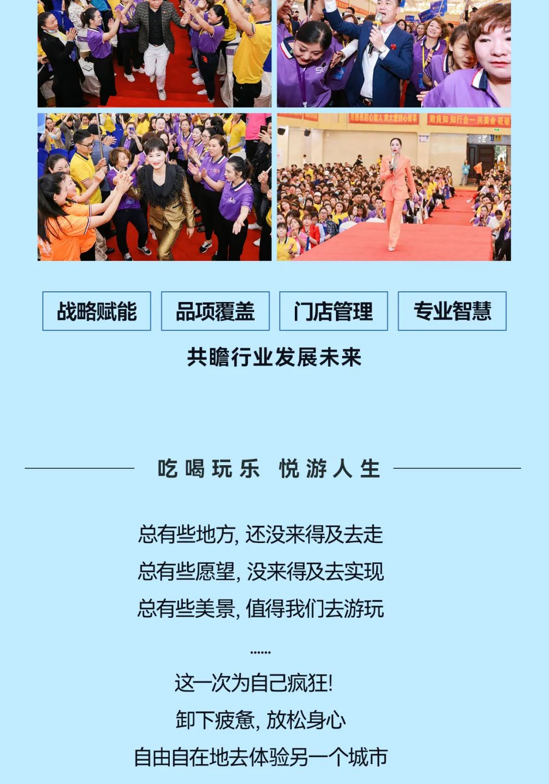 大愛尚你美 最美中國行·桂林站美業游學之旅05圖片