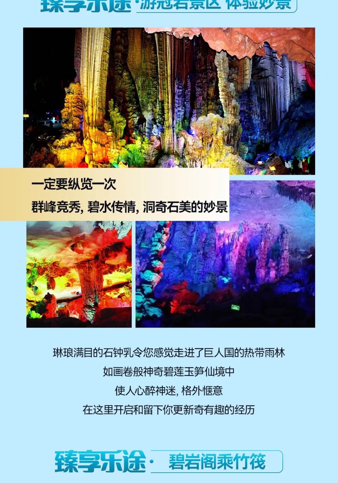 大愛尚你美 最美中國行·桂林站美業游學之旅07圖片