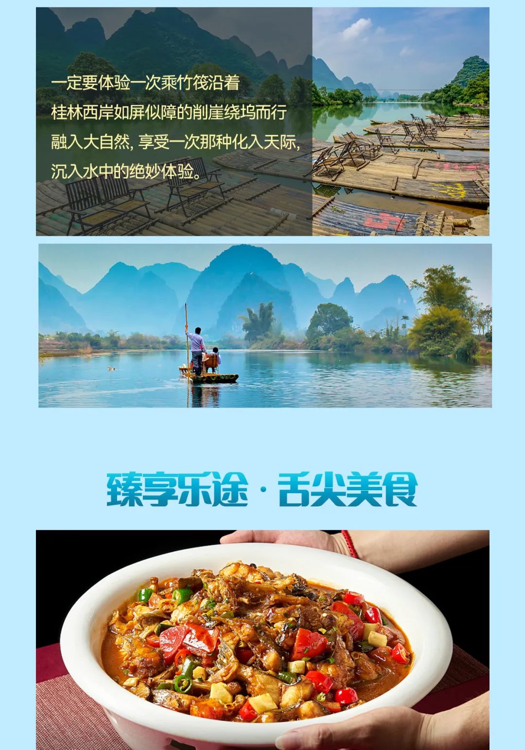 大愛尚你美 最美中國行·桂林站美業游學之旅08圖片