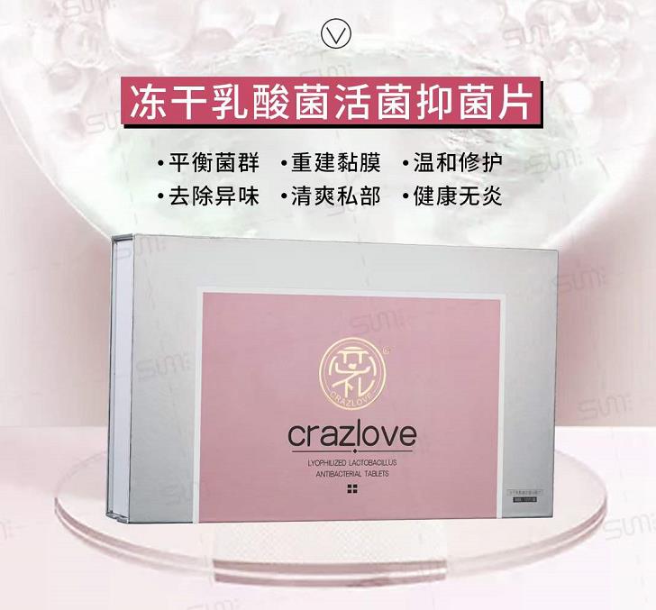 戀禮私護產品效果怎么樣?好不好用