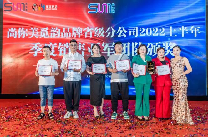 （銷量亞軍團隊：浙江省，木子、王飛、李志芳、周繼耀、潘思彤、張洋）