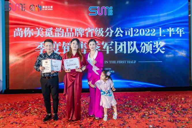 （銷量亞軍團隊：浙江省，木子、王飛、李志芳、周繼耀、潘思彤、張洋）
