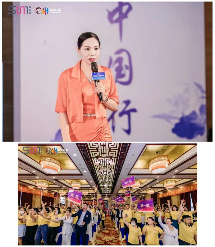 尚你美聯合創始人林碧玉女士帶來【美業如何贏在選品】