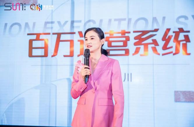 尚你美聯合創始人劉川女士