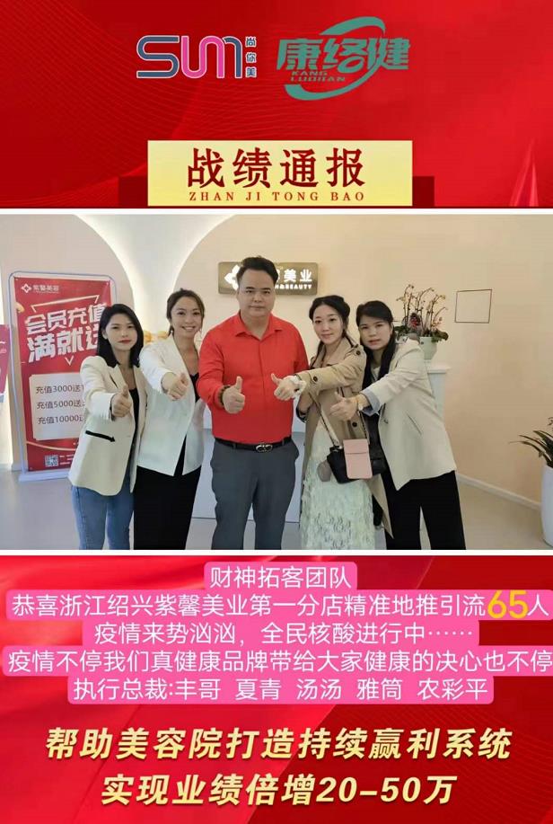 紹興美業拓客公司哪家價格實惠