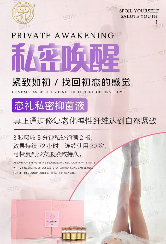 美容院私密文案段子怎么寫？