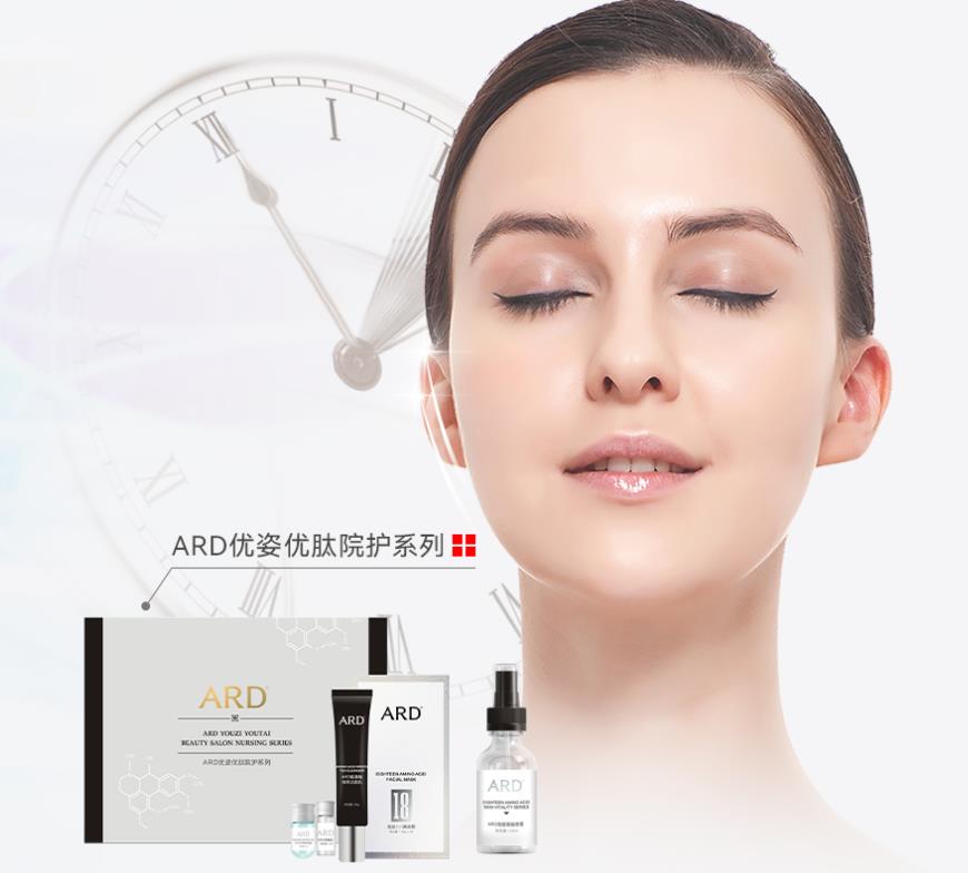 做問題性皮膚加盟哪個品牌好，怎么樣？
