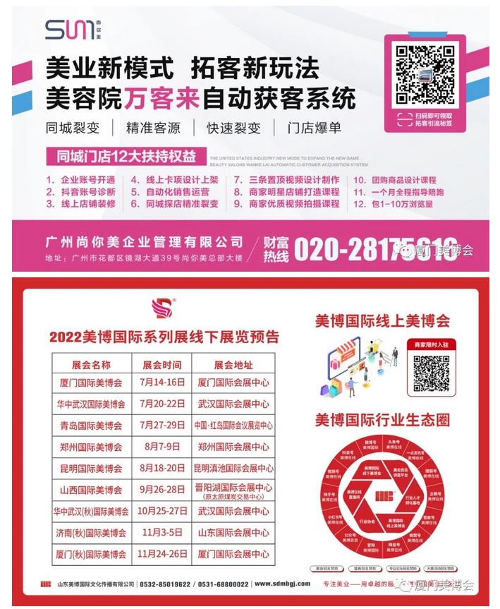 新業態孕育新商機！站在歷史的風口