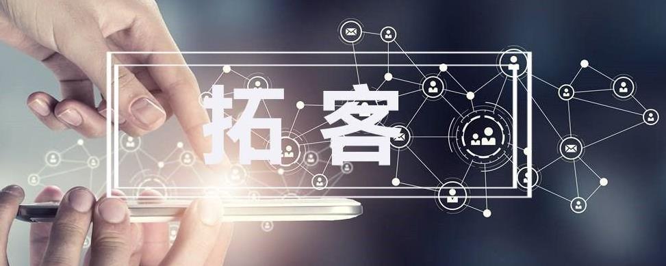 西安美業拓客方法哪家價格實惠