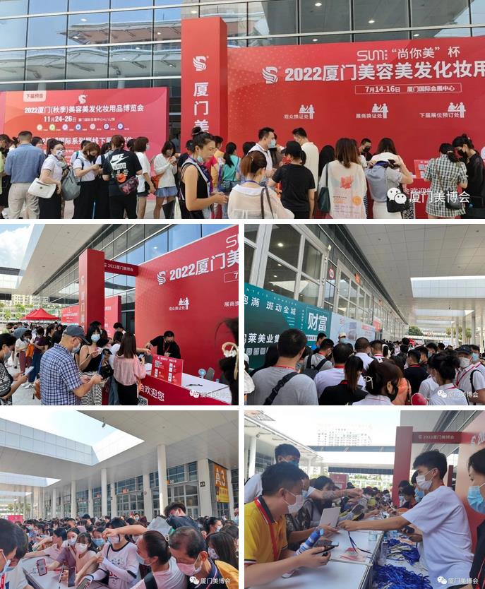 2022廈門美博會圓滿收官！7月20日，武漢接棒開展