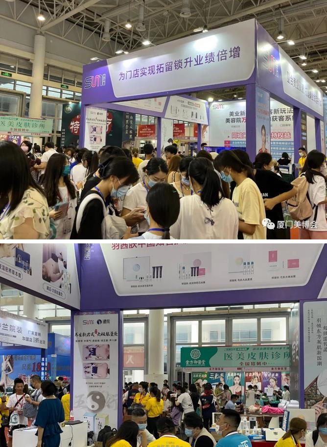 2022廈門美博會圓滿收官！7月20日，武漢接棒開展