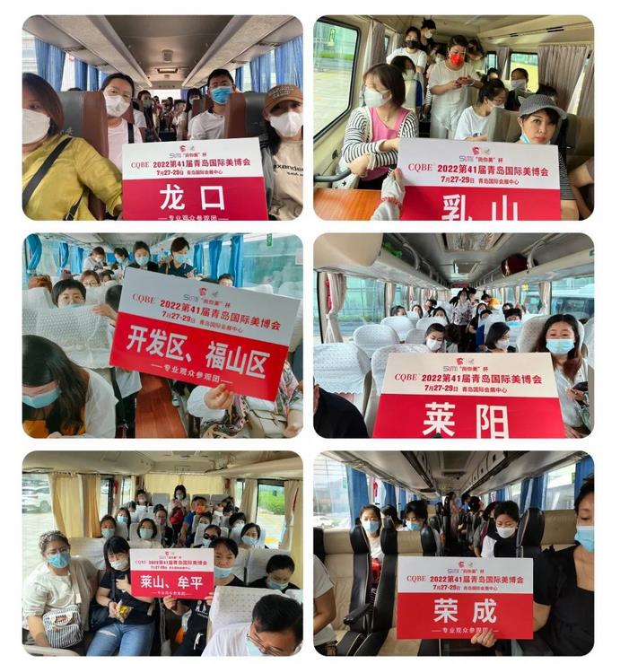 全力扶持民族美業品牌，引進海外優質項目