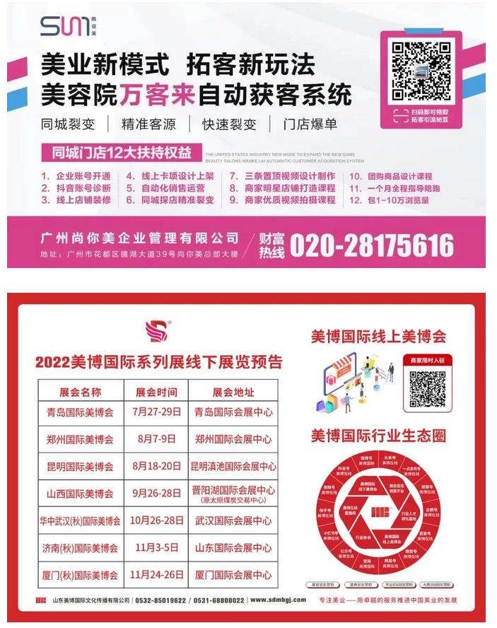 明后兩天，精彩繼續