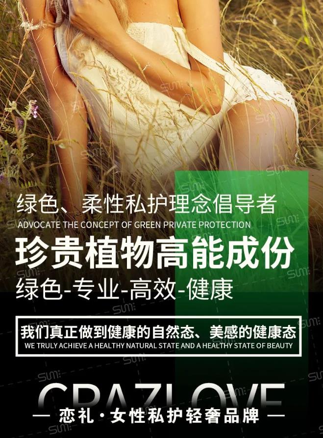 美容院做私護用什么產品品牌比較好呢