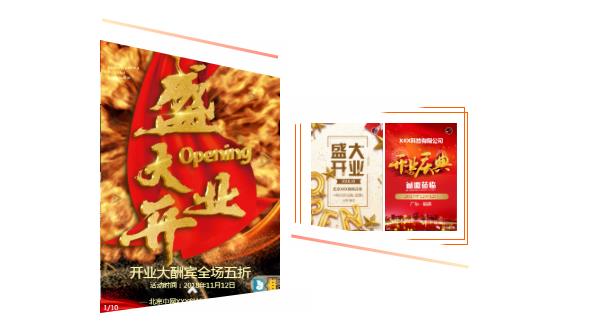 新店開業橫幅怎么寫吸引顧客