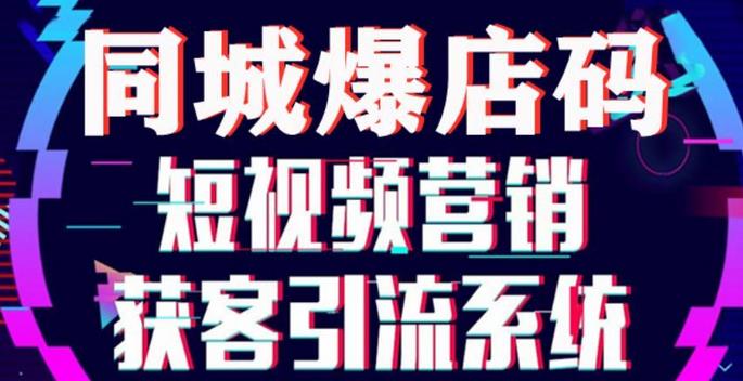 美容店如何聯系抖音做推廣的