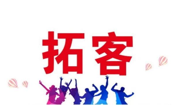 重慶美業如何拓客好做嗎