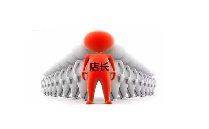 第一次做店長怎么講話，新上任店長如何發言簡短