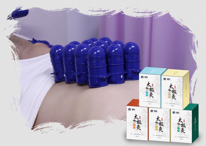 藏后太極能量灸，藏后耳療套盒多少錢？