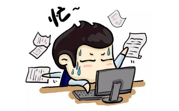 2、我沒有時間，很忙？