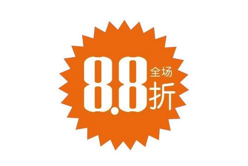  17、顧客要求打折怎么辦？