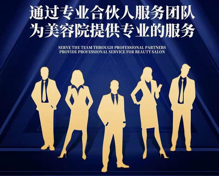 怎么才能把一個美容院管理好一些