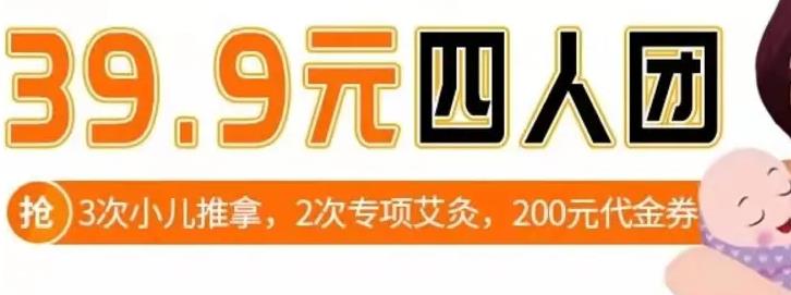 第三個維度是增加用戶消費客單價