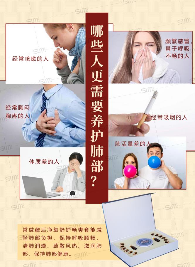 肺的養(yǎng)護尤為重要