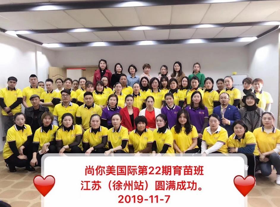 新手小白適合進入美業嗎