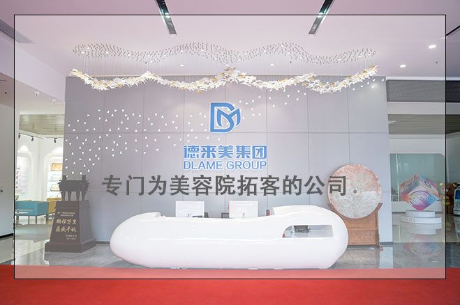 專門為美容院拓客的公司，美容院拓客能做什么