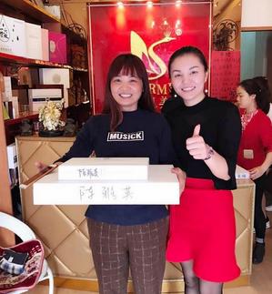 尚你美，成就了資深美導(dǎo)的100萬元財富夢想