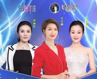 尚你美·藏后耳療金牌賣手訓練營 | 上完這個課程，你也能成為美業精英