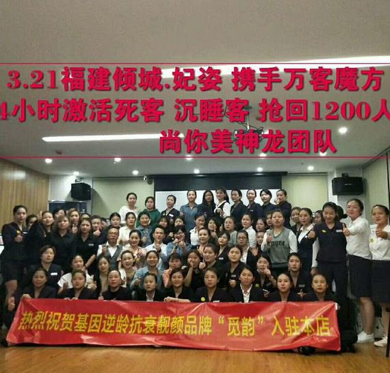 尚你美拓客是做什么的