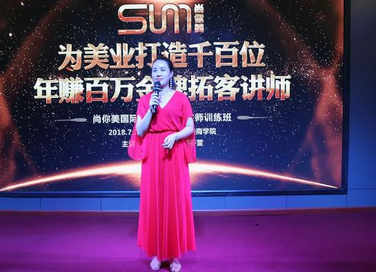 蔡子萱老師現場授課美容院拓客