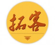 2020年美容院拓客方法，4個方案計劃