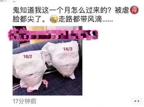 覓韻膚網抗衰怎么樣