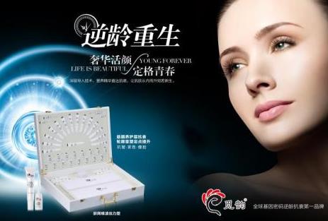 覓韻膚網抗衰怎么樣