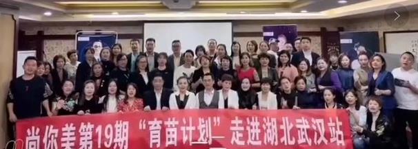 尚你美國際拓客是真的嗎案例圖片二