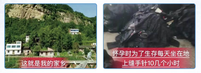 譚道群尚你美事業總裁的家鄉