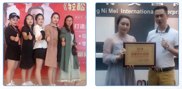 譚道群使用尚你美拓客系統