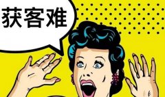 美業如何拓客效果最好